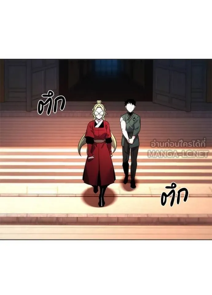 Night of the Ogre - หน้า 3