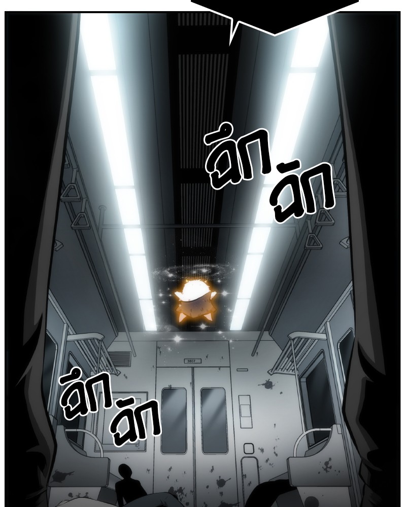 Omniscient Reader มุมมองนักอ่านพระเจ้า - หน้า 4
