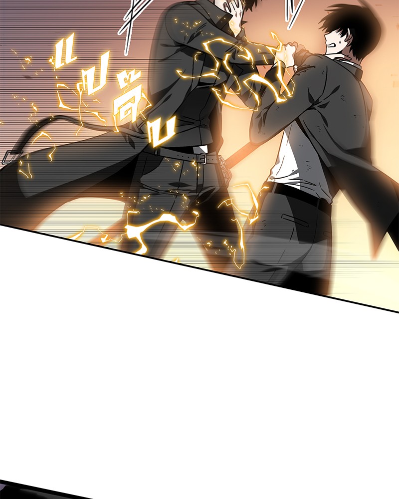 Omniscient Reader มุมมองนักอ่านพระเจ้า - หน้า 4