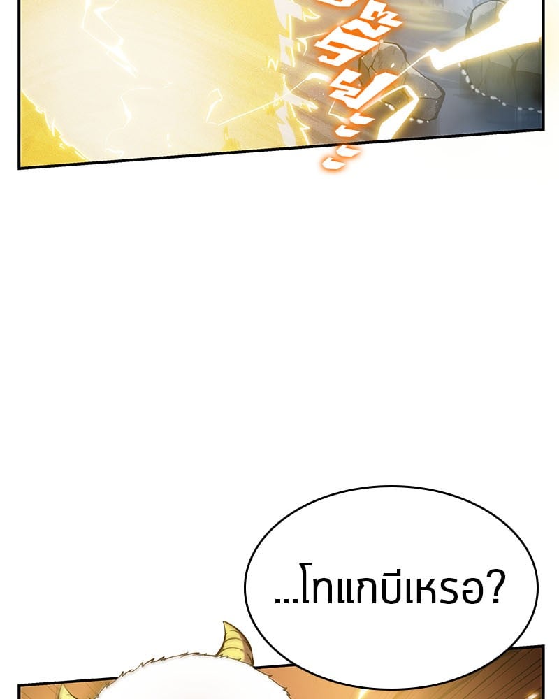 Omniscient Reader มุมมองนักอ่านพระเจ้า - หน้า 39
