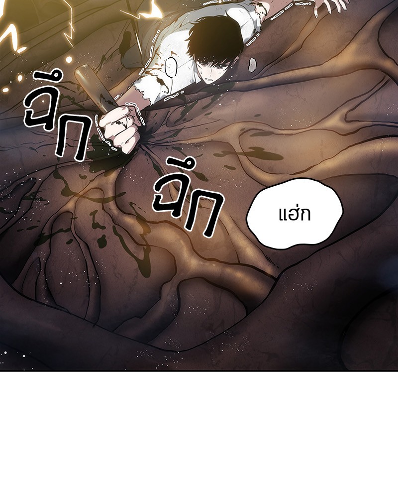 Omniscient Reader มุมมองนักอ่านพระเจ้า - หน้า 39