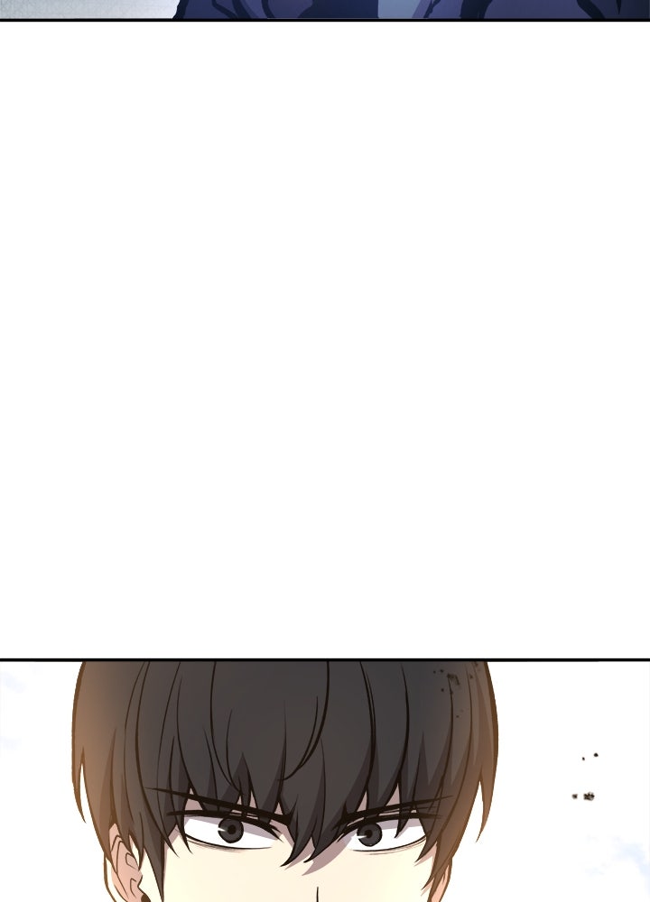 ผู้พิชิตเกมป้องกันฐาน - หน้า 82