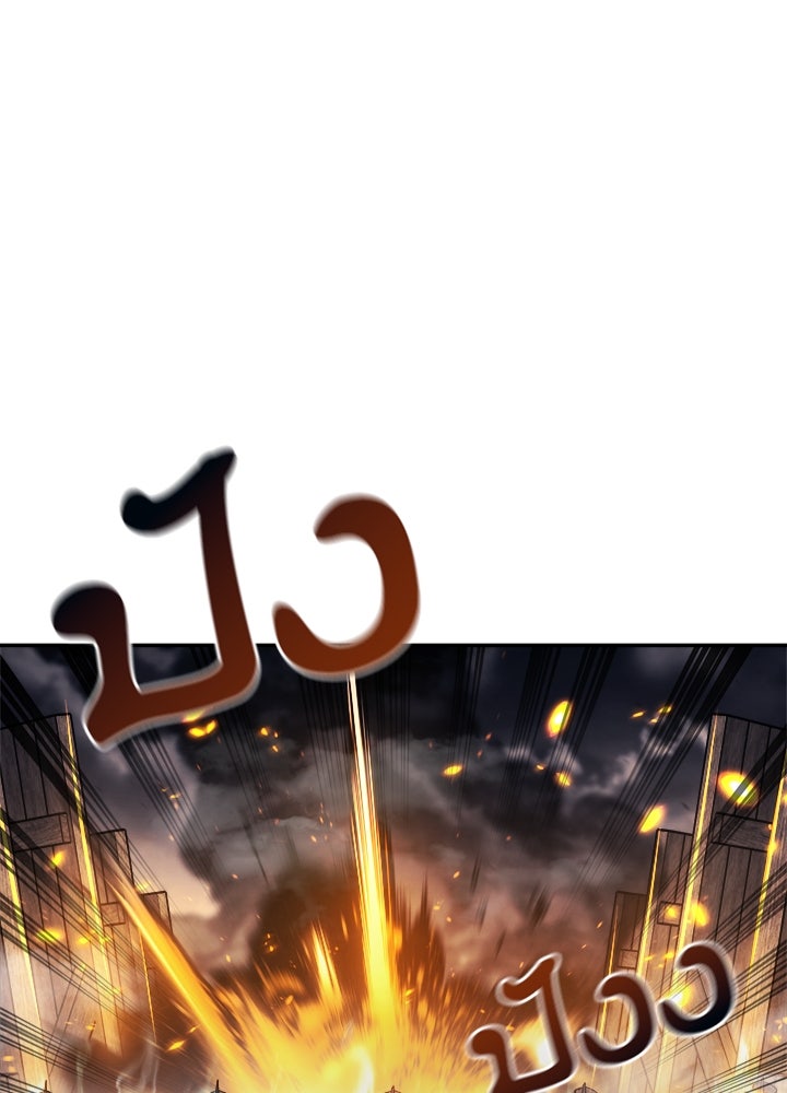ผู้พิชิตเกมป้องกันฐาน - หน้า 2