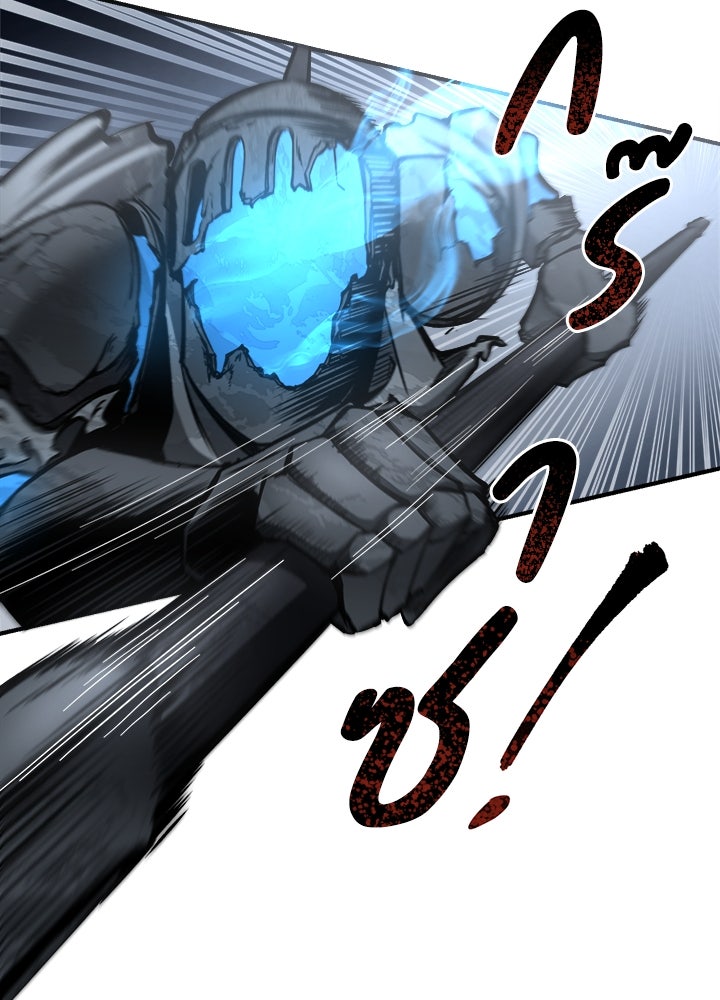 ผู้พิชิตเกมป้องกันฐาน - หน้า 35