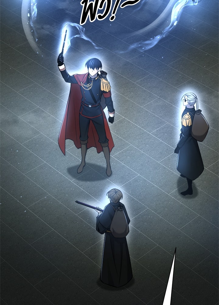 ผู้พิชิตเกมป้องกันฐาน - หน้า 65