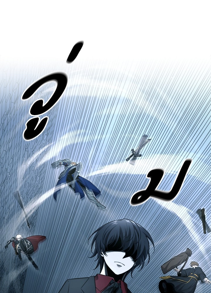 ผู้พิชิตเกมป้องกันฐาน - หน้า 13