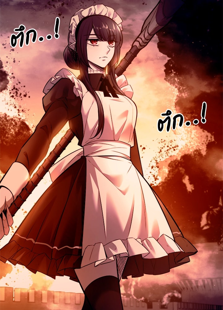 ผู้พิชิตเกมป้องกันฐาน - หน้า 74