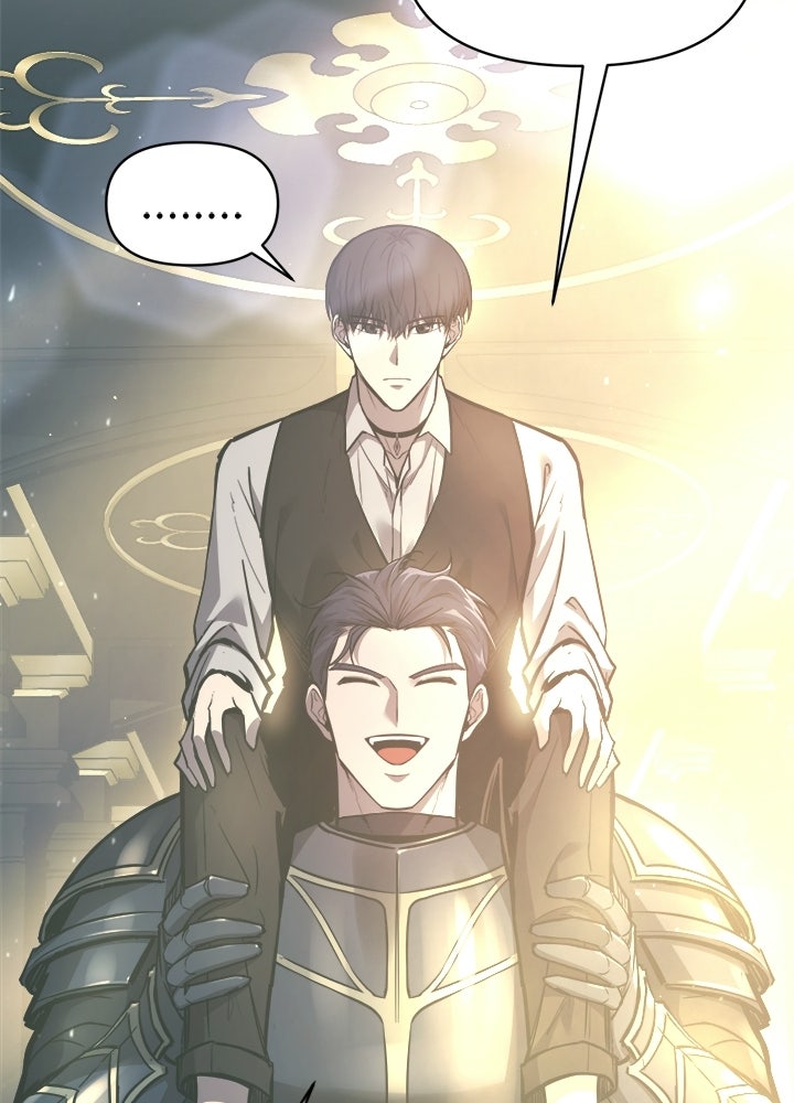 ผู้พิชิตเกมป้องกันฐาน - หน้า 5