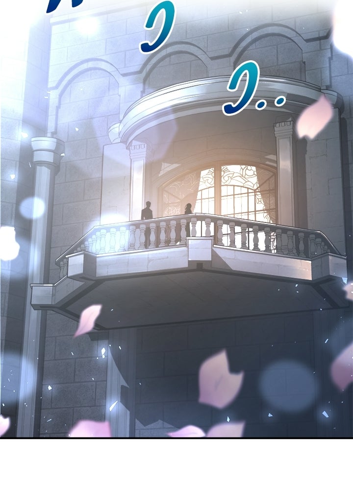 ผู้พิชิตเกมป้องกันฐาน - หน้า 2