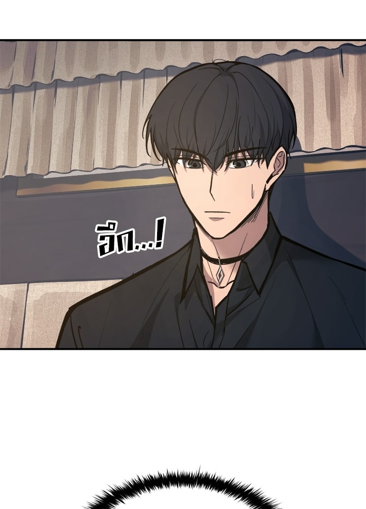 ผู้พิชิตเกมป้องกันฐาน - หน้า 6