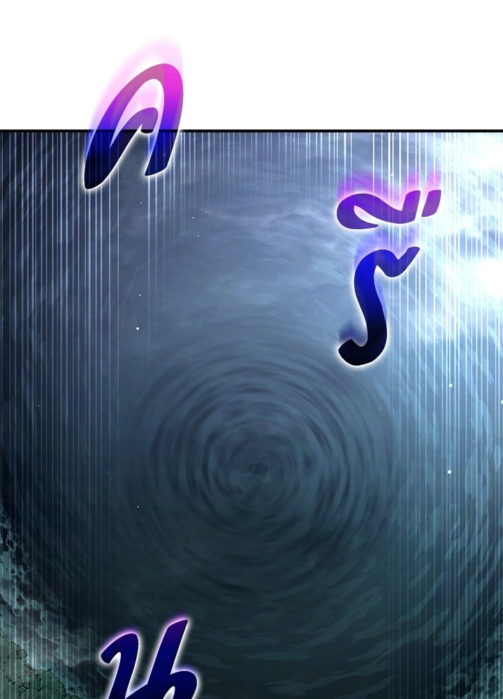 ผู้พิชิตเกมป้องกันฐาน - หน้า 2