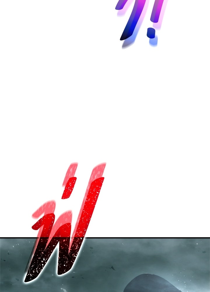 ผู้พิชิตเกมป้องกันฐาน - หน้า 6