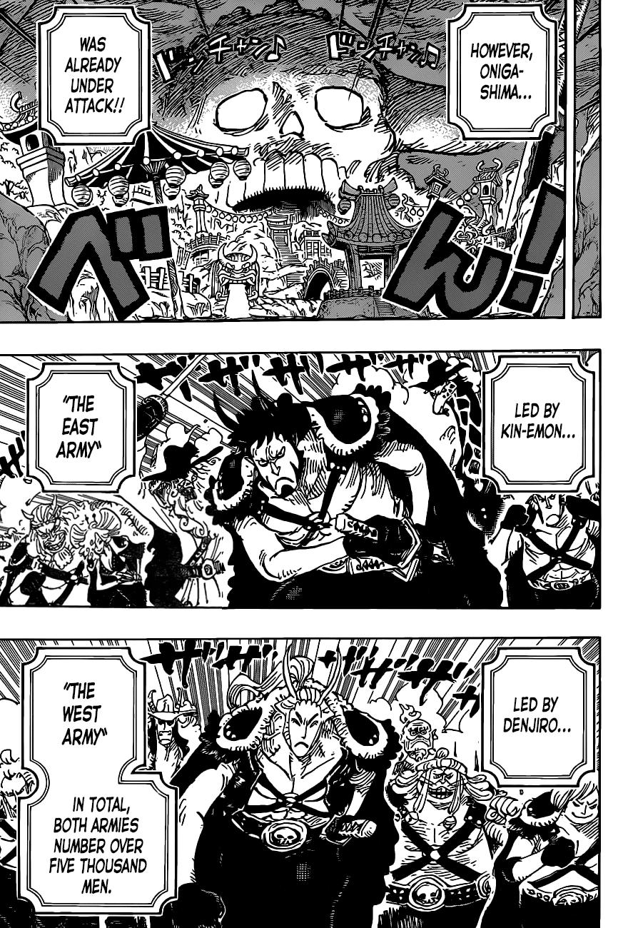 One Piece วันพีซ - หน้า 3