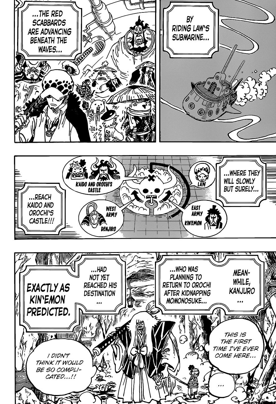 One Piece วันพีซ - หน้า 4