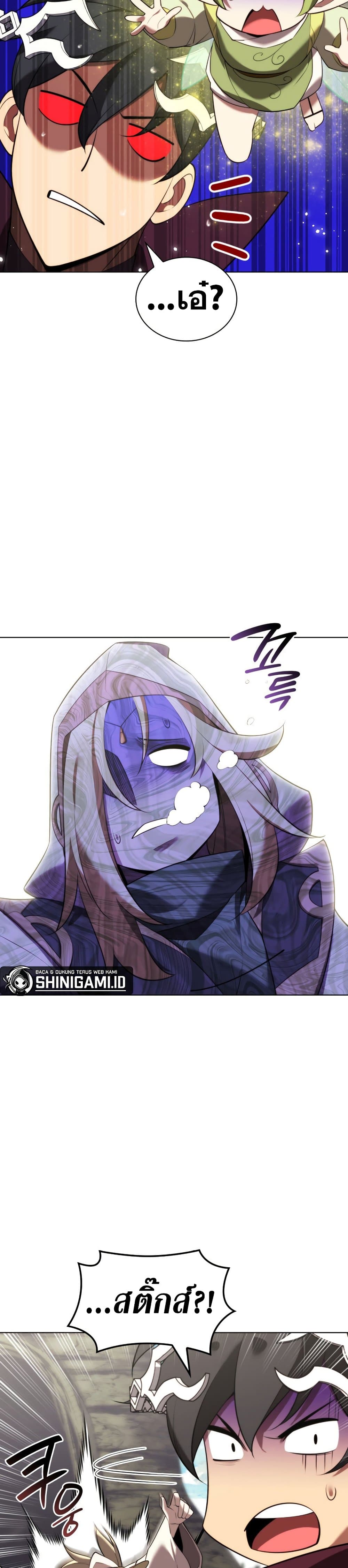 Overgeared จ้าวแห่งยุทธภัณฑ์ - หน้า 48
