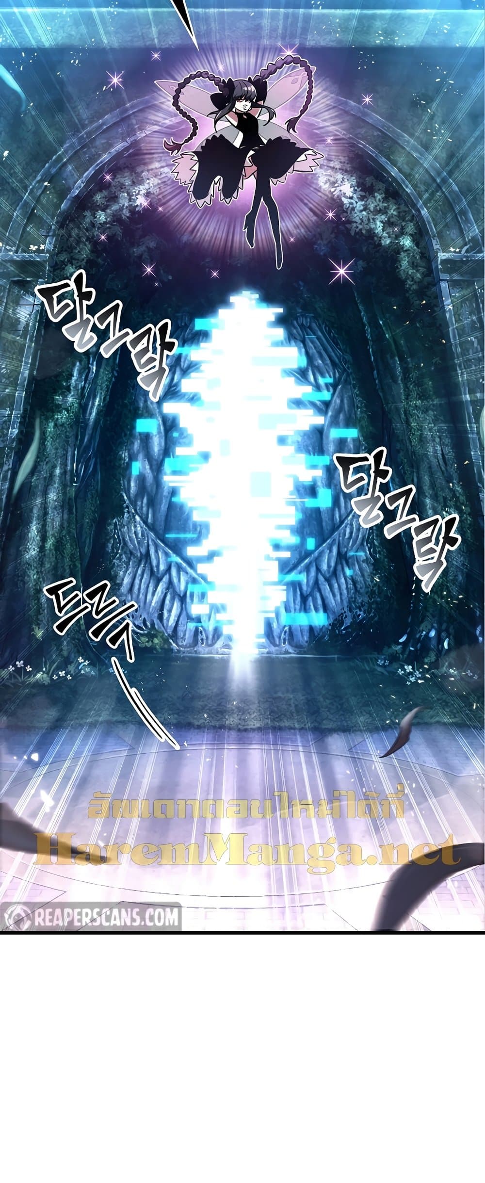 Pick Me Up, Infinite Gacha - หน้า 53