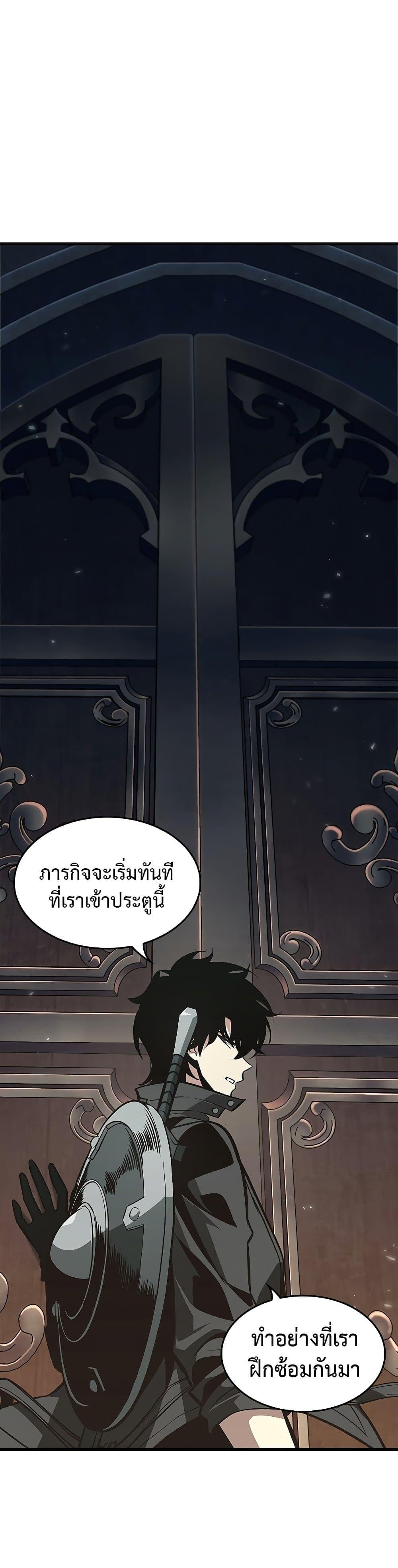 Pick Me Up, Infinite Gacha - หน้า 2