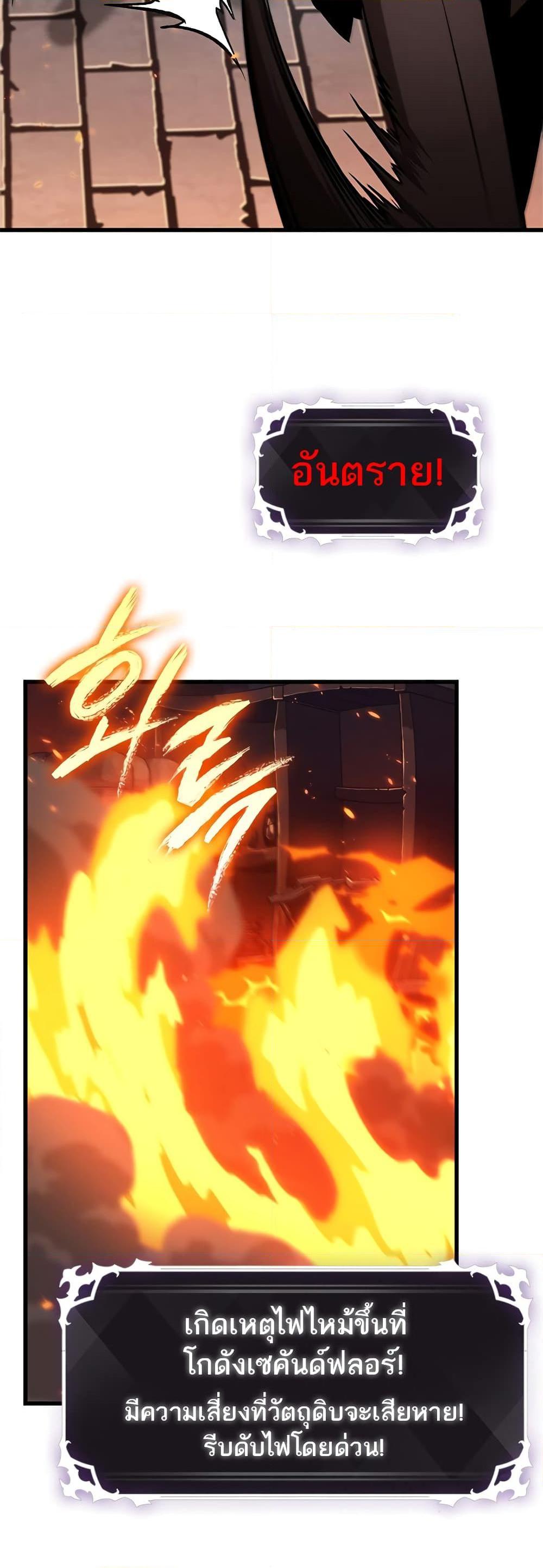 Pick Me Up, Infinite Gacha - หน้า 27