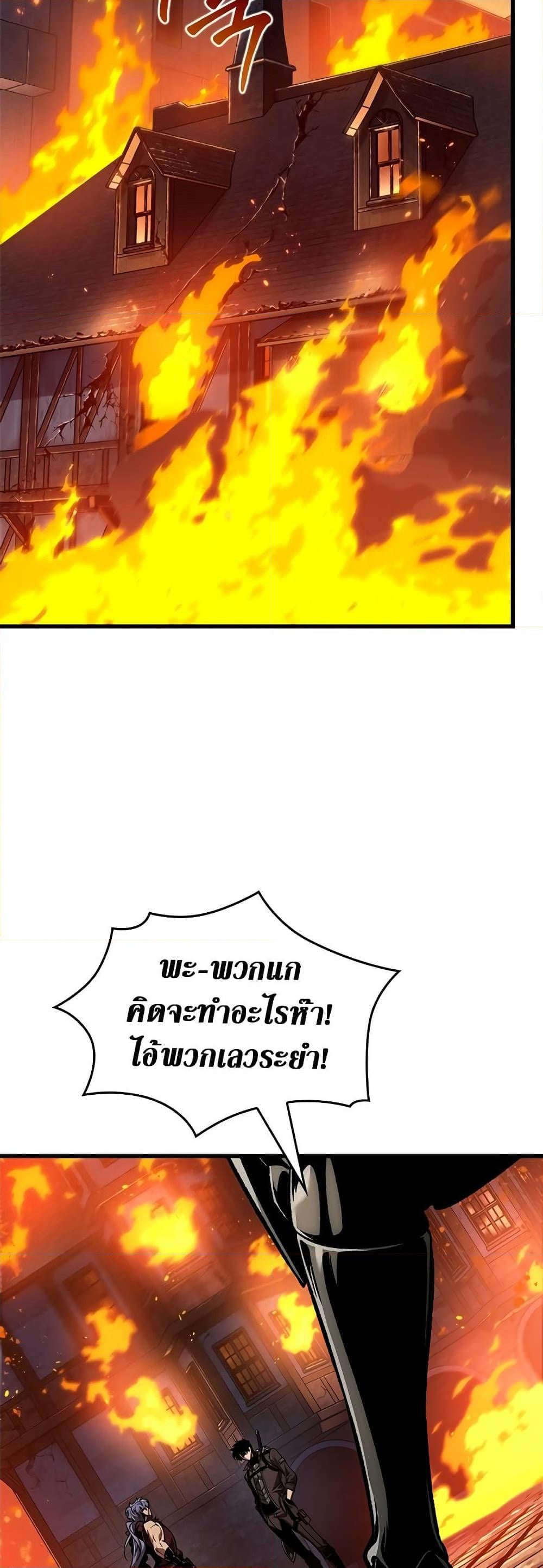 Pick Me Up, Infinite Gacha - หน้า 30