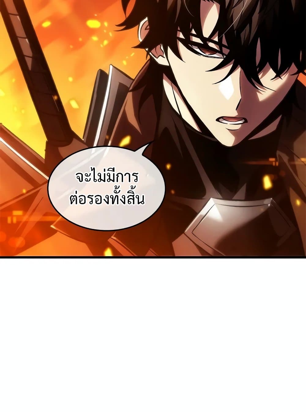 Pick Me Up, Infinite Gacha - หน้า 47