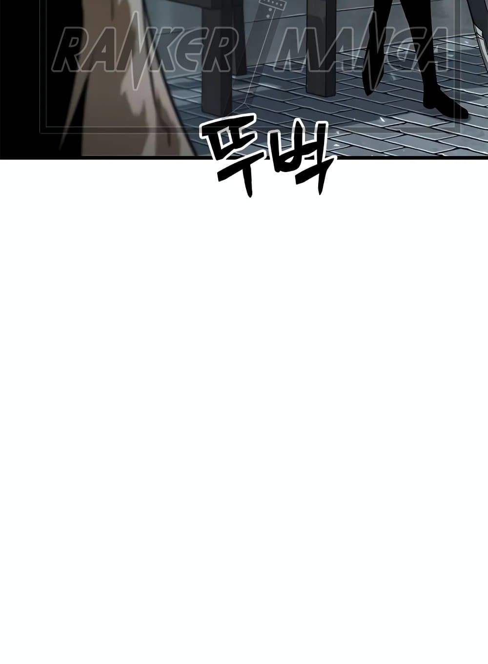 Pick Me Up, Infinite Gacha - หน้า 41