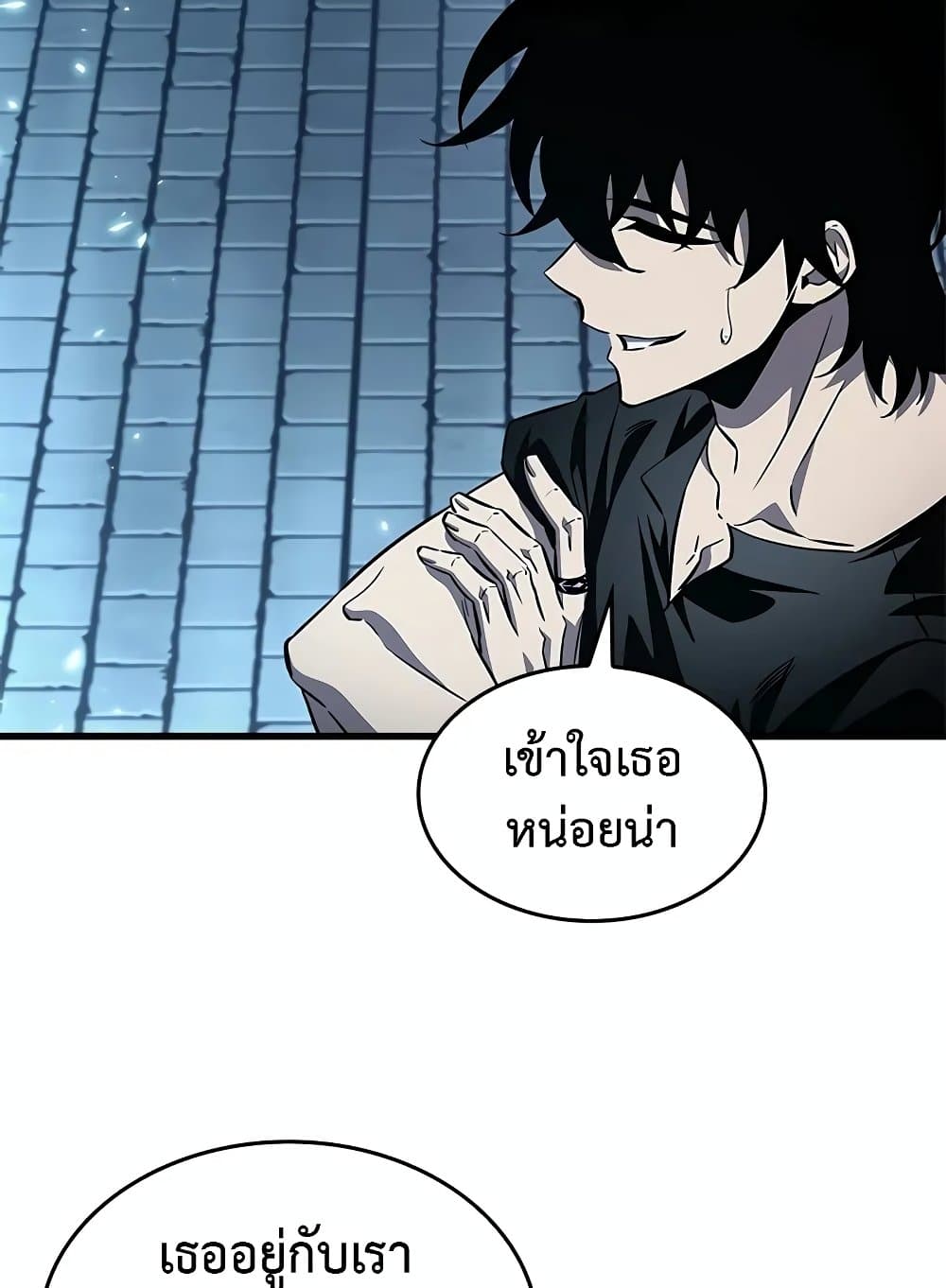 Pick Me Up, Infinite Gacha - หน้า 65