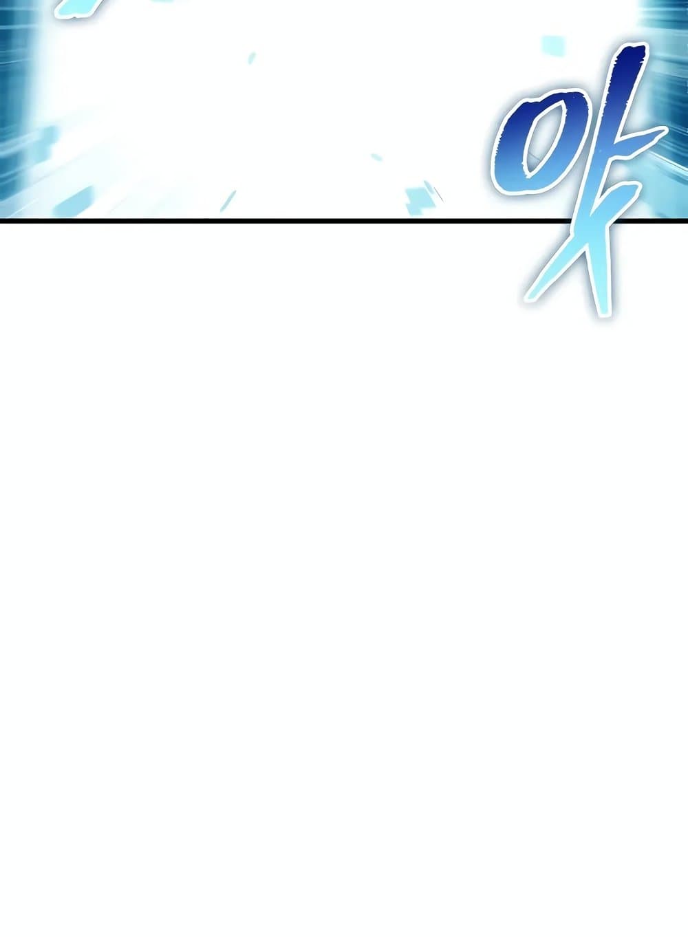 Pick Me Up, Infinite Gacha - หน้า 77