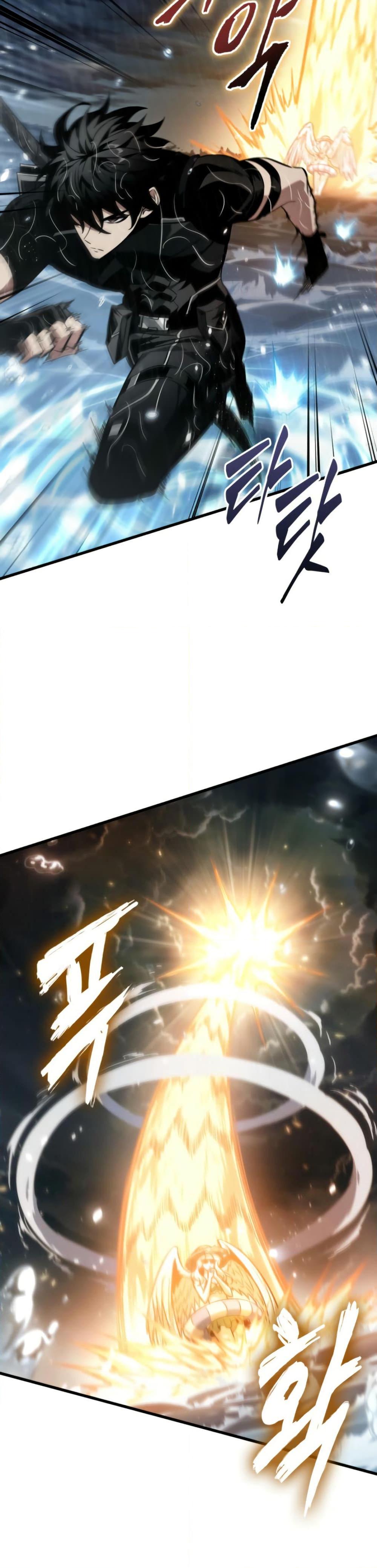 Pick Me Up, Infinite Gacha - หน้า 7