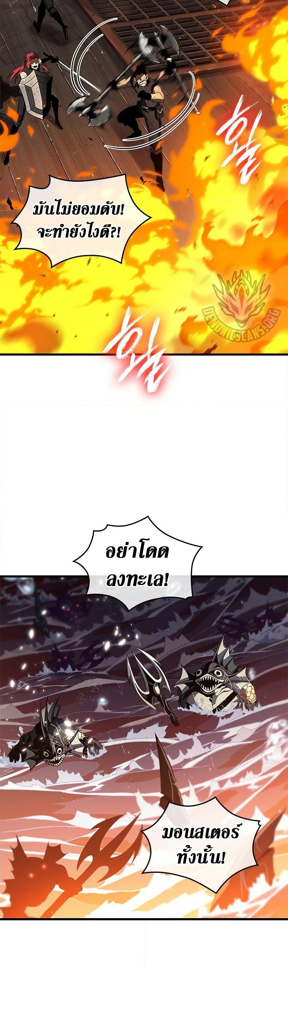 Pick Me Up, Infinite Gacha - หน้า 5