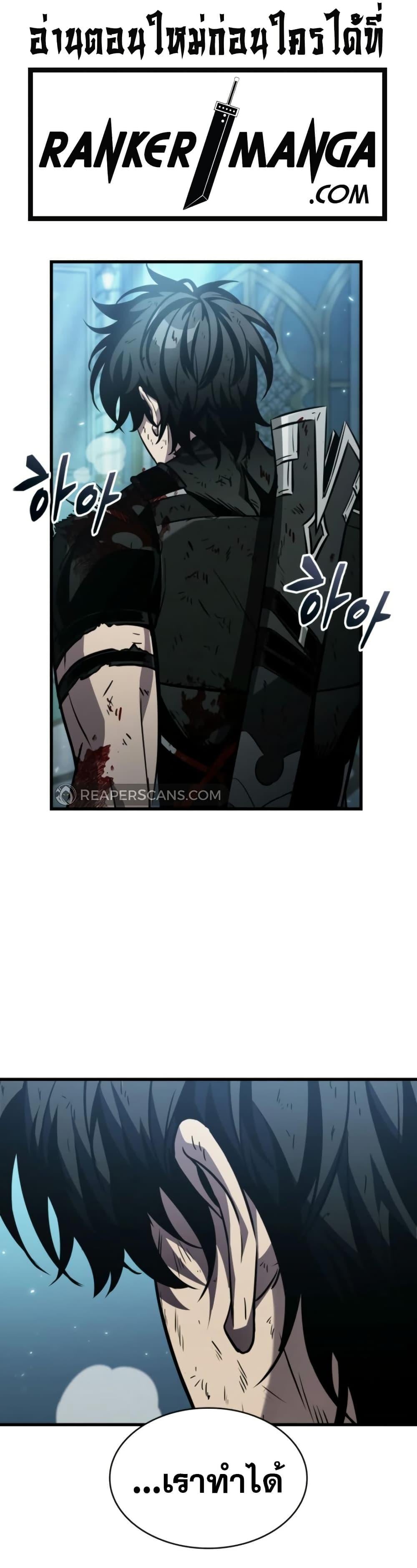 Pick Me Up, Infinite Gacha - หน้า 4
