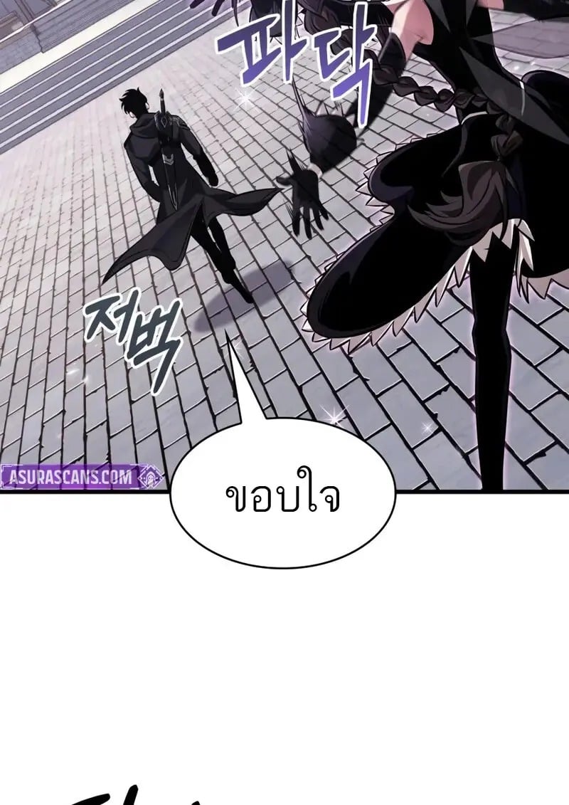 Pick Me Up, Infinite Gacha - หน้า 58