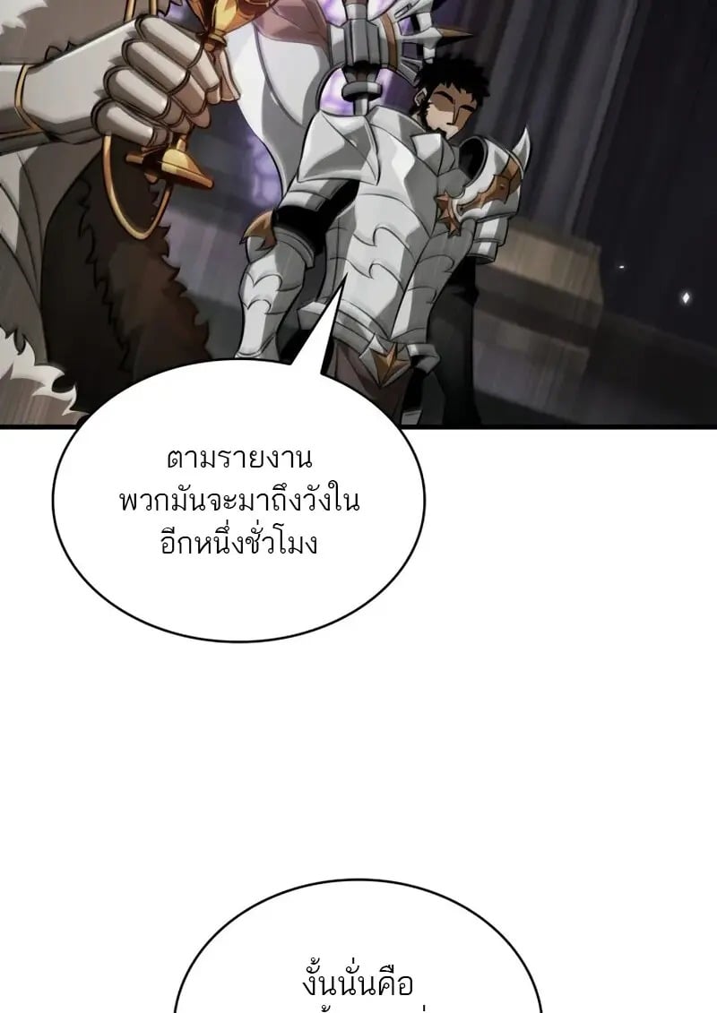 Pick Me Up, Infinite Gacha - หน้า 30
