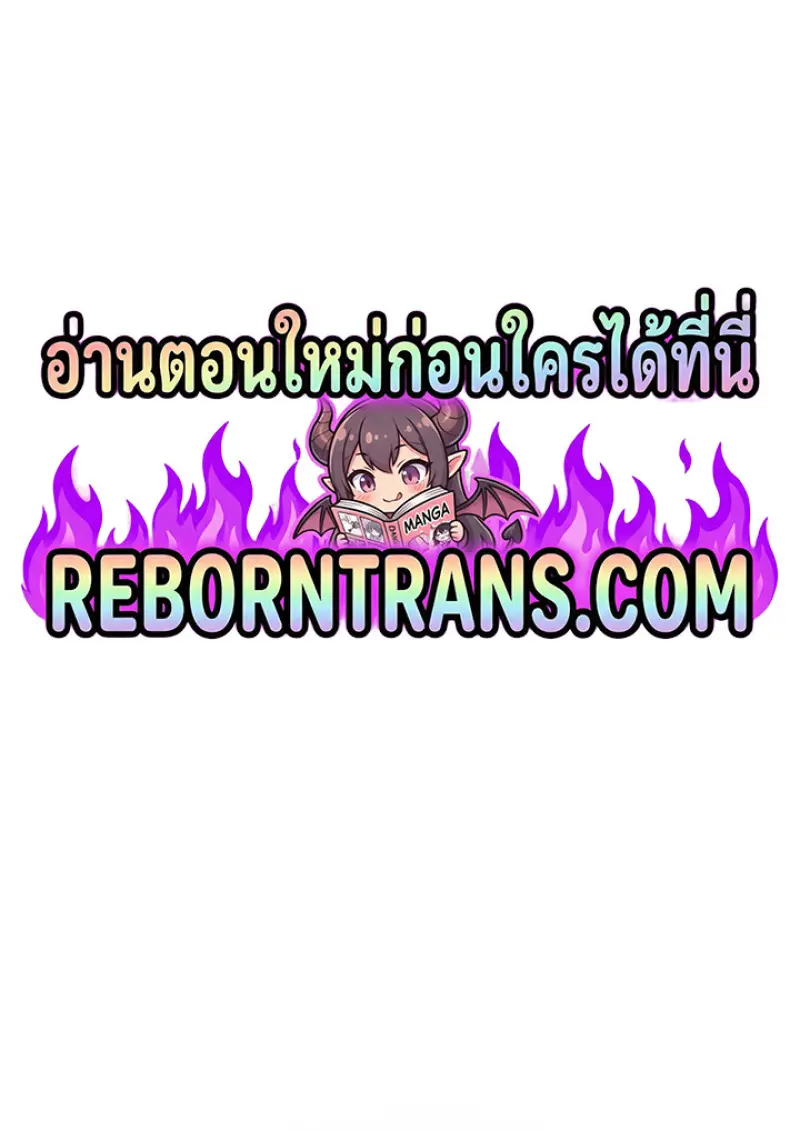 Pick Me Up, Infinite Gacha - หน้า 1