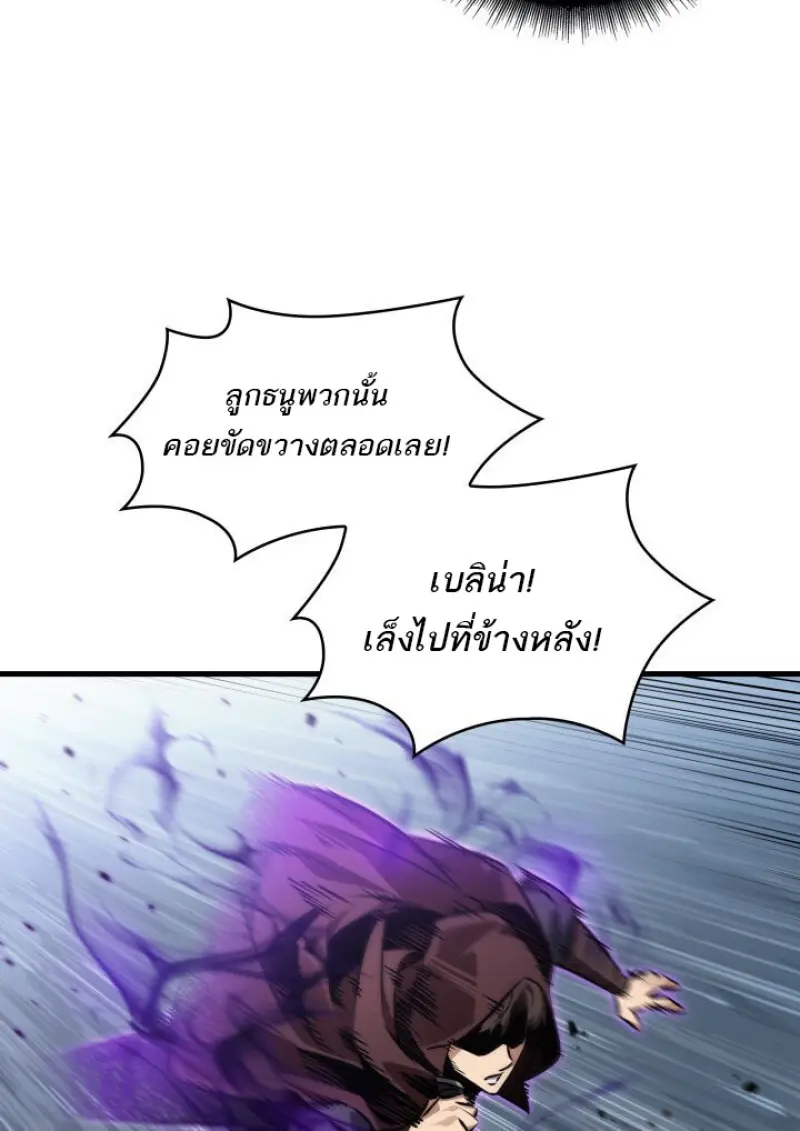 Pick Me Up, Infinite Gacha - หน้า 30