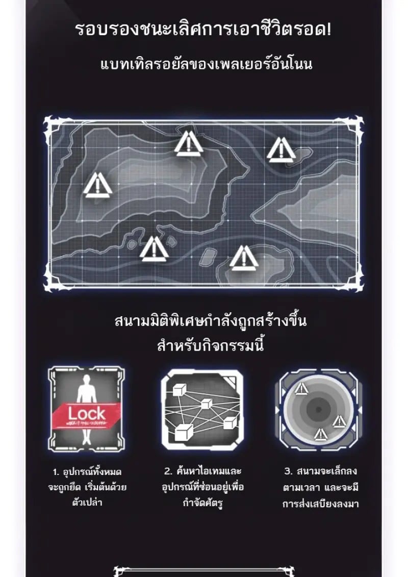 Pick Me Up, Infinite Gacha - หน้า 89