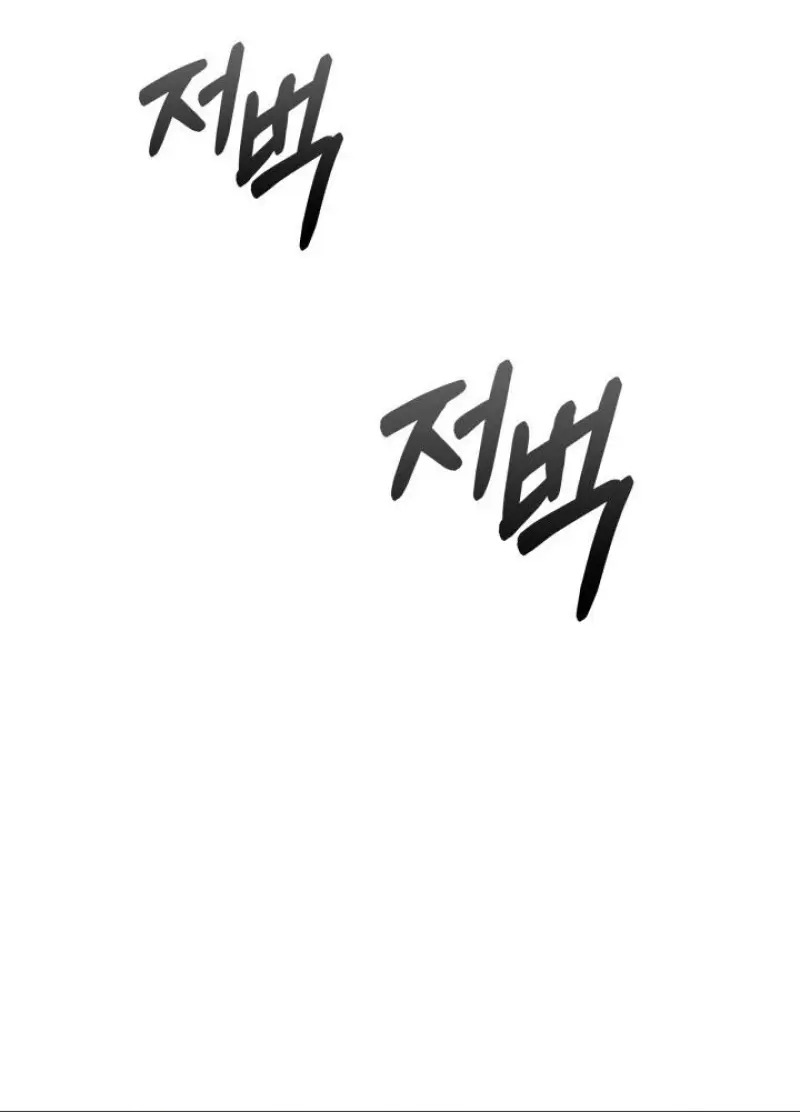 Pick Me Up, Infinite Gacha - หน้า 49