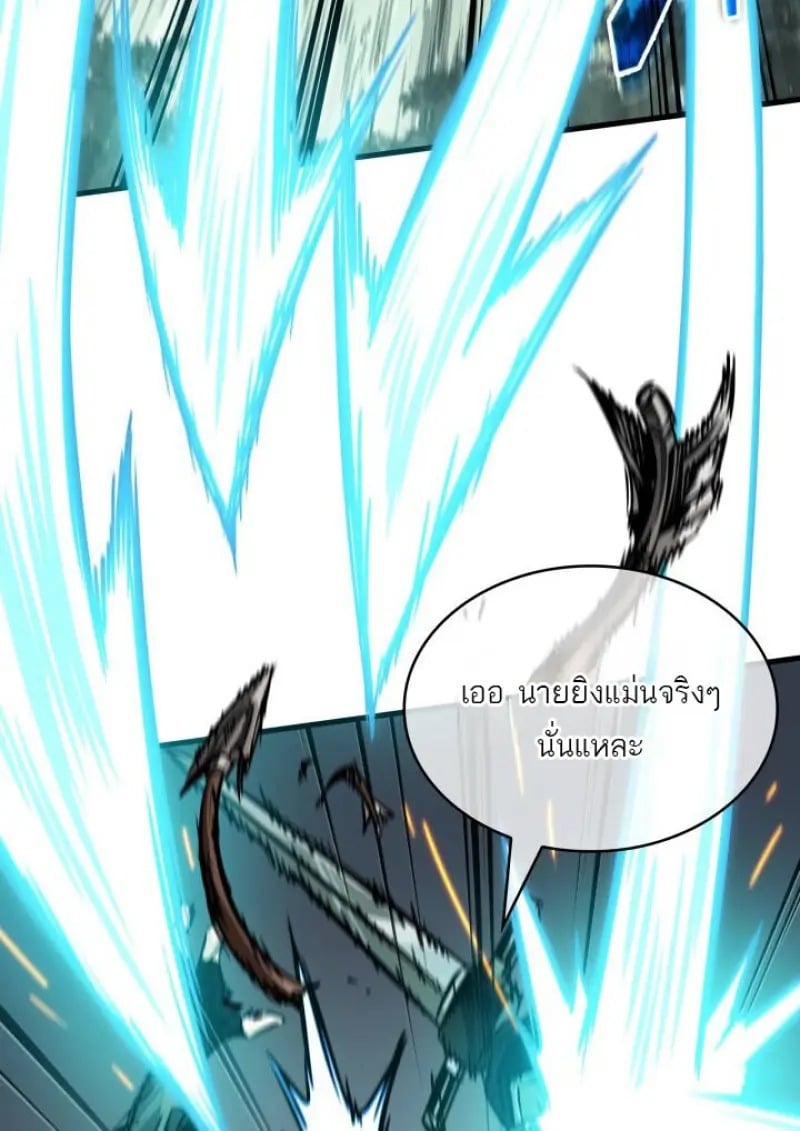 Pick Me Up, Infinite Gacha - หน้า 115