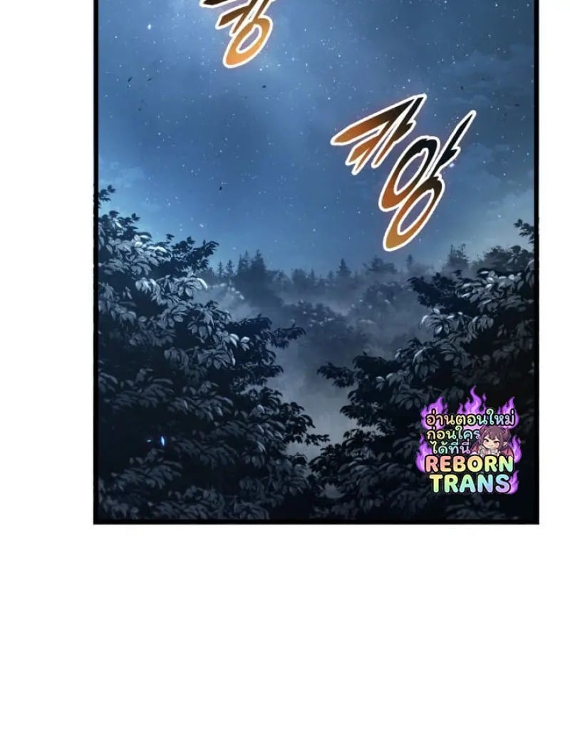 Pick Me Up, Infinite Gacha - หน้า 30