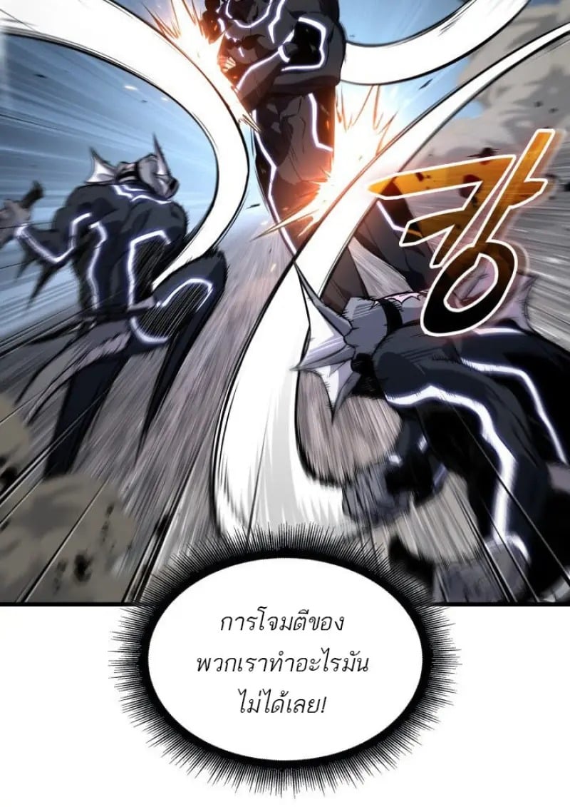 Pick Me Up, Infinite Gacha - หน้า 33