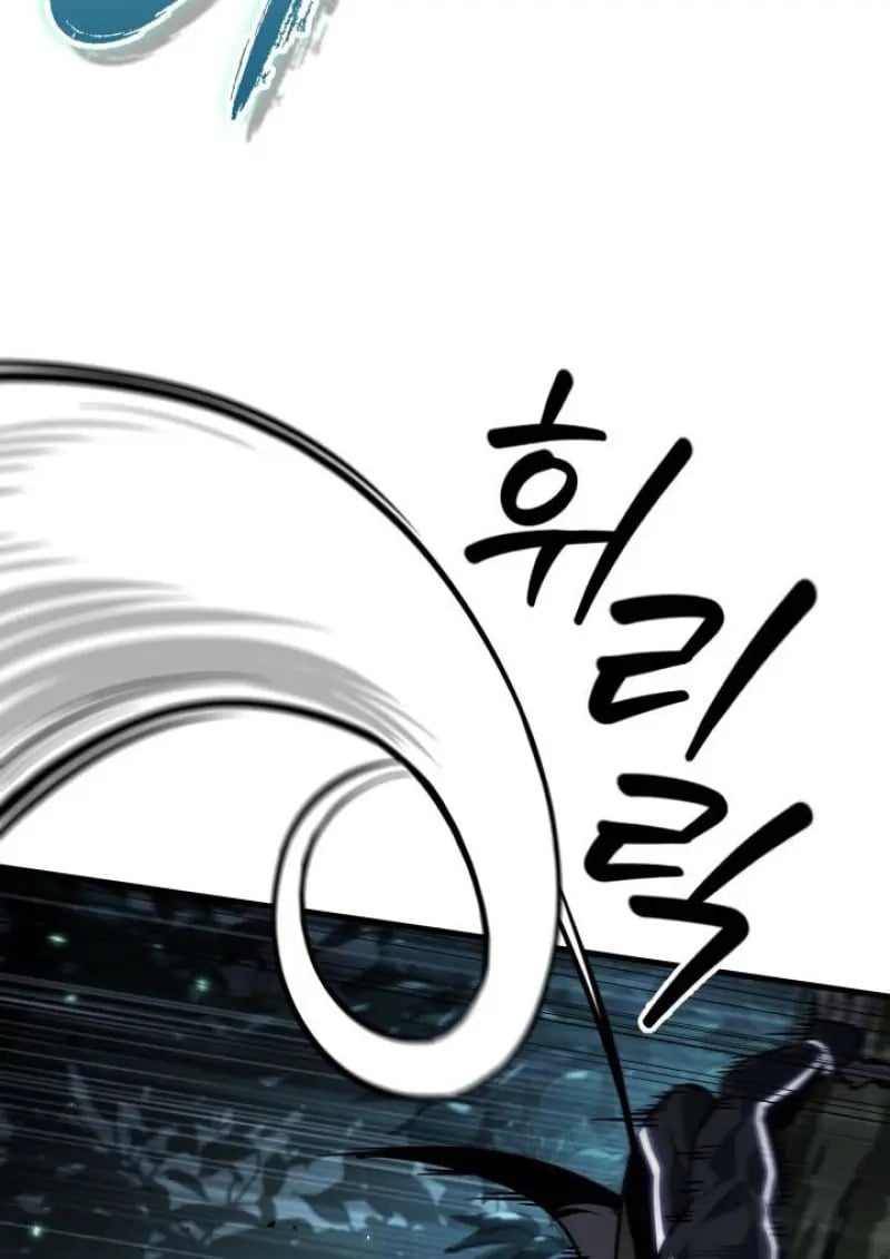Pick Me Up, Infinite Gacha - หน้า 67