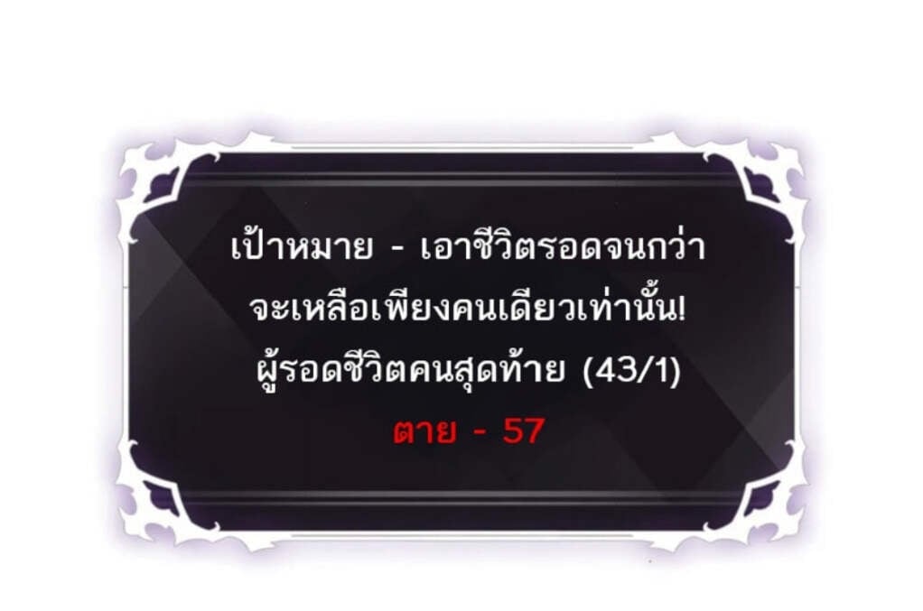 Pick Me Up, Infinite Gacha - หน้า 7