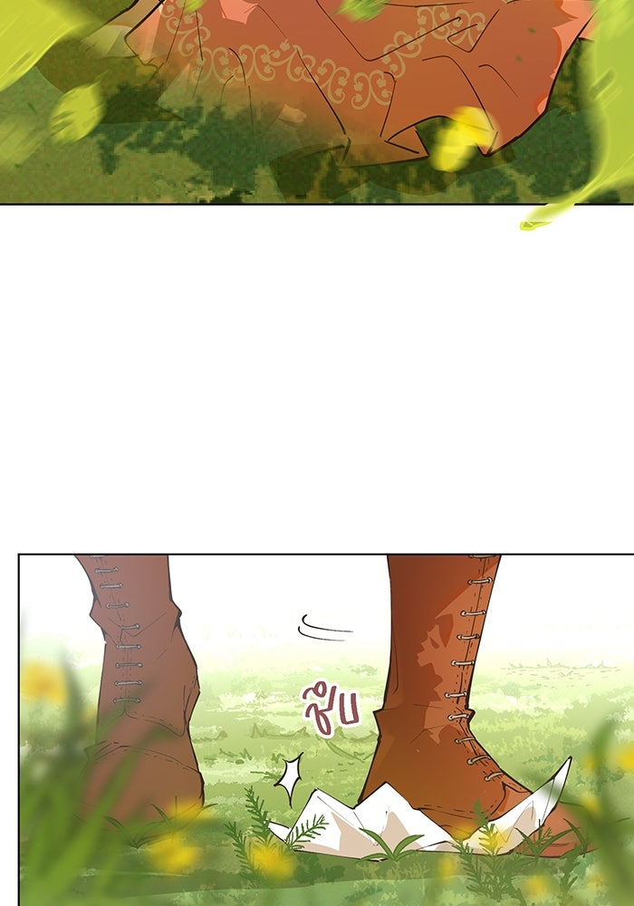 ราชินีหกขวบกู้อาณาจักร - หน้า 25