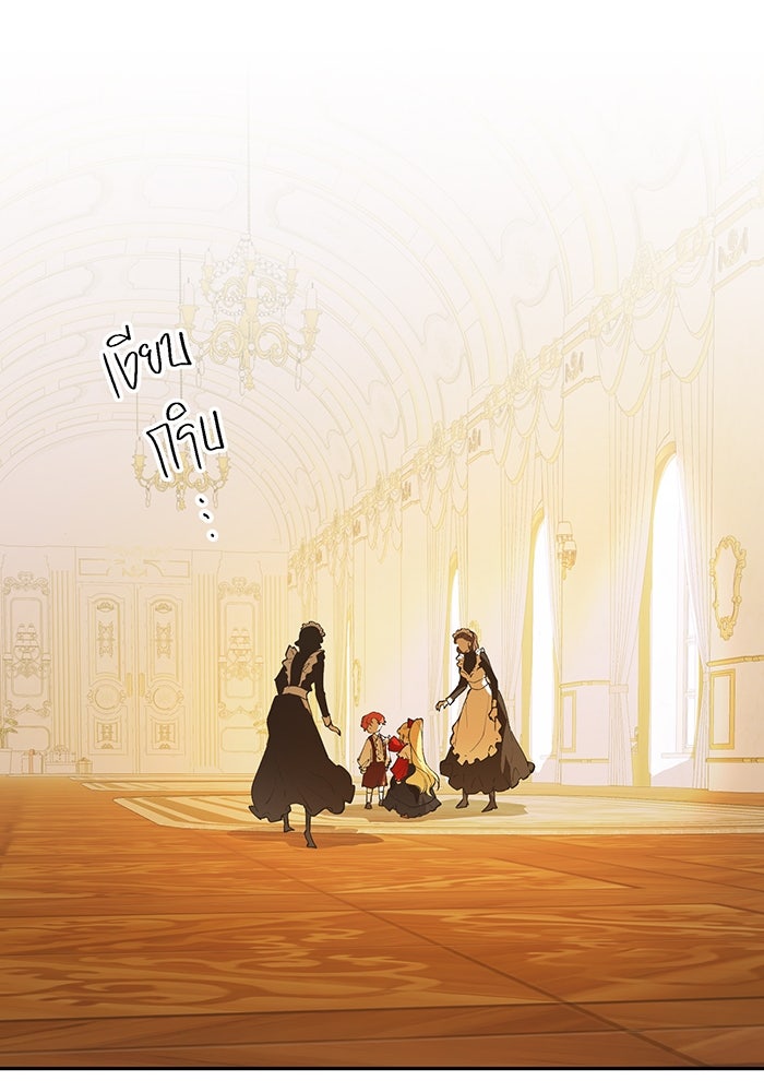 ราชินีหกขวบกู้อาณาจักร - หน้า 3