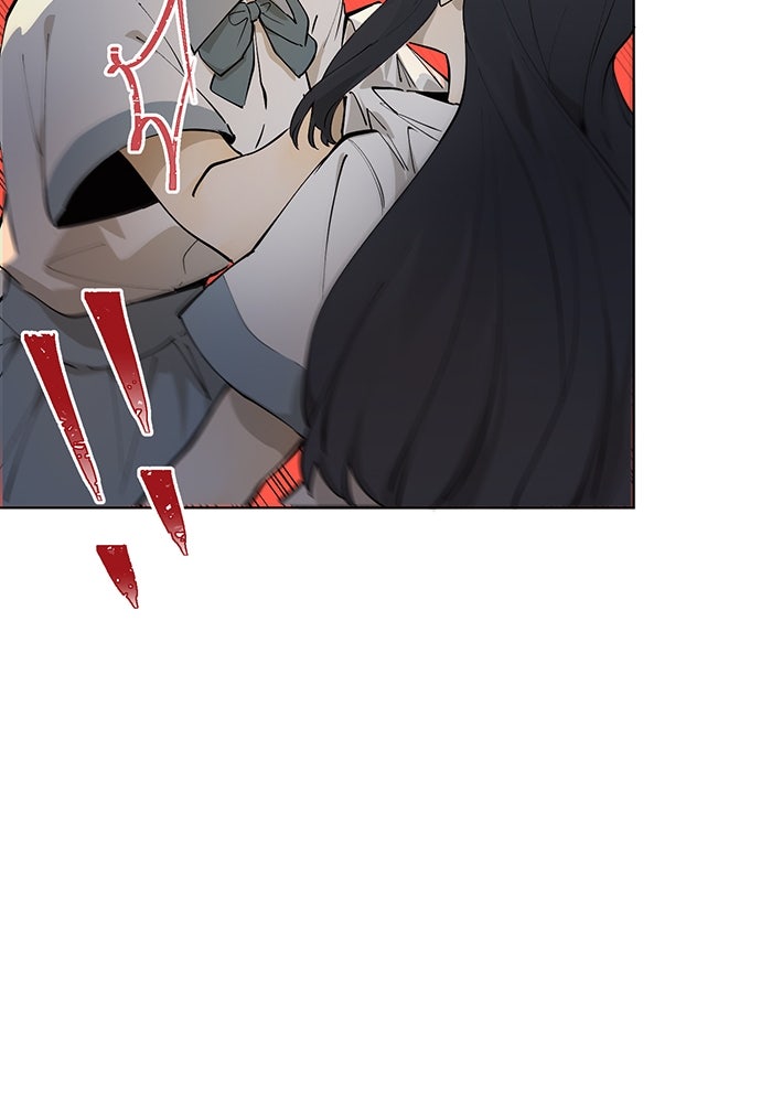 ราชินีหกขวบกู้อาณาจักร - หน้า 26