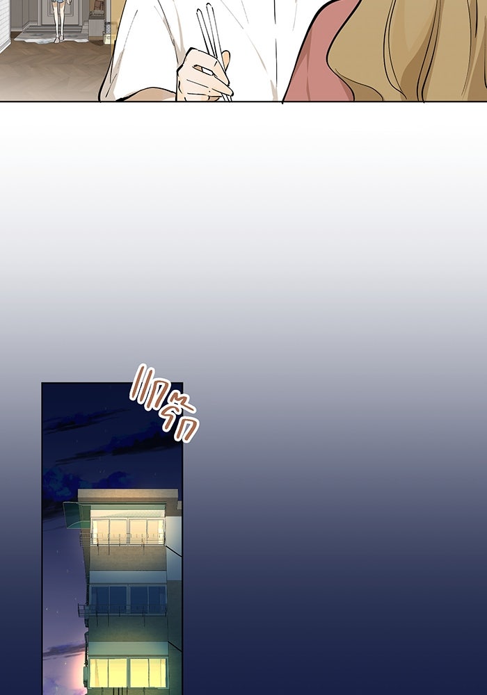 ราชินีหกขวบกู้อาณาจักร - หน้า 46
