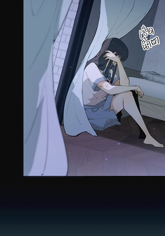 ราชินีหกขวบกู้อาณาจักร - หน้า 51