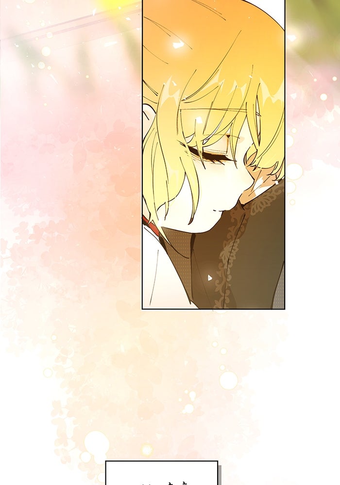 ราชินีหกขวบกู้อาณาจักร - หน้า 30