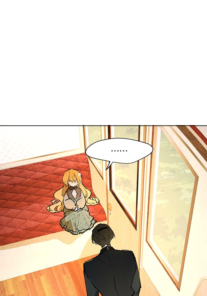 ราชินีหกขวบกู้อาณาจักร - หน้า 41