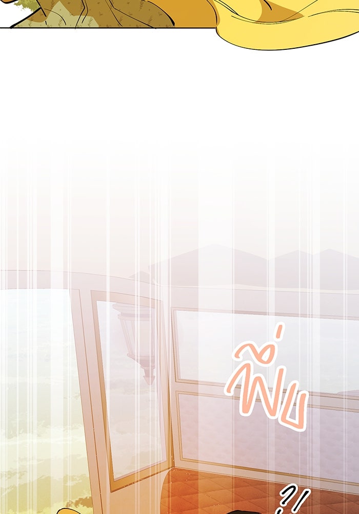 ราชินีหกขวบกู้อาณาจักร - หน้า 62