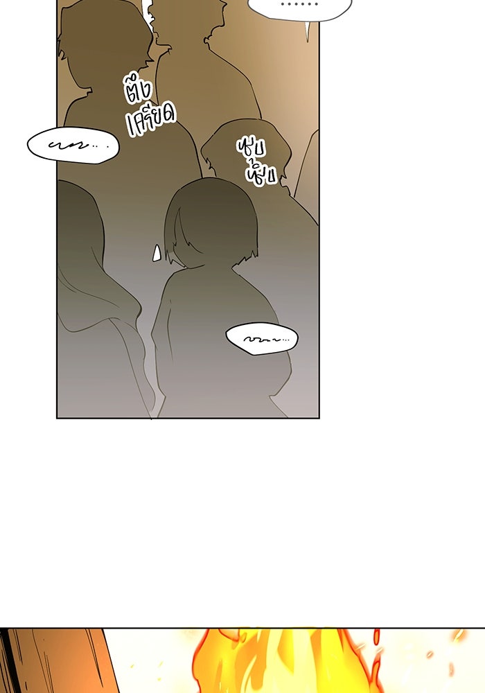 ราชินีหกขวบกู้อาณาจักร - หน้า 51